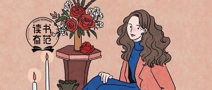 跨年倒计时丨经过了无为的2020，我打算这样过好2021