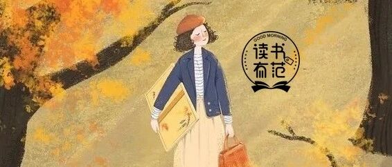 我跟上千个女人聊过婚姻：给已婚男人的十个无价忠告