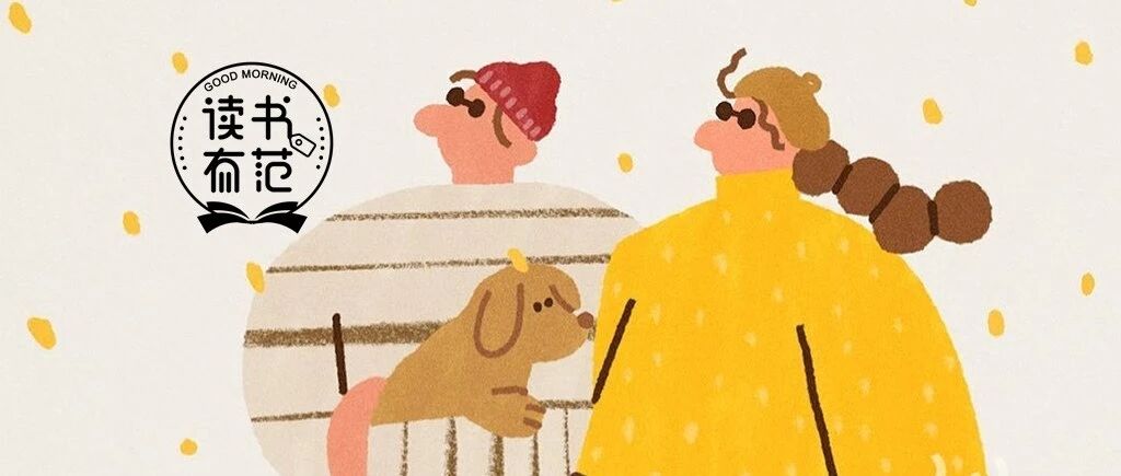 一个人的四大天规，违反必有灾！(强烈推荐）