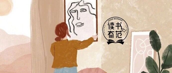 人民日报：不管没教养，太爱没规矩，优秀孩子离不开这6条教育法则