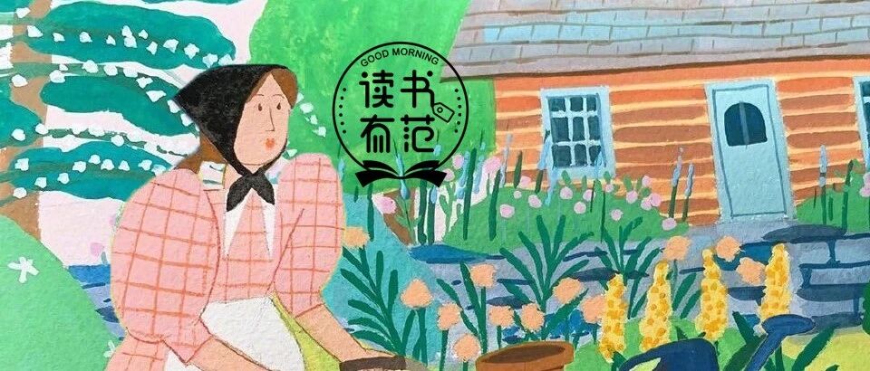 父母给孩子最贵的家产，不是房子、不是金钱，而是……