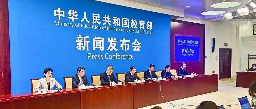 定了！正式公布：45岁以下的家长沸腾了