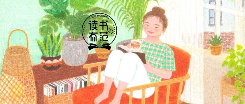 无论多丢脸，始终和孩子站在一边