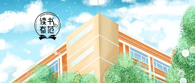 定了！多地明确开学时间！今天起，1~8年级可在家免费上作文名师课！速领！