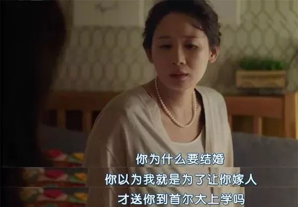 如何跟女生告白？  「女兒，你千萬不要隨便結婚」，媽媽送給女兒的這段話看哭無數人…… 情感 第3張