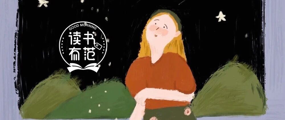 好婚姻，需要一个三观正的好男人