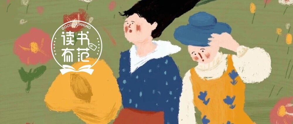 人无德，必有灾