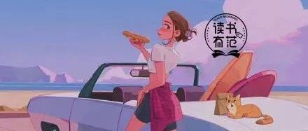 期末前致孩子：别抱怨读书苦，那是你去看世界的路