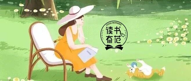 2020年初中学习群！