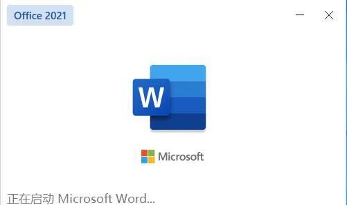Microsoft Office 2021正式版来袭！附下载地址