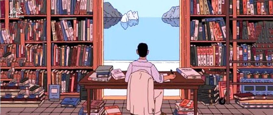 书大，格局就大！