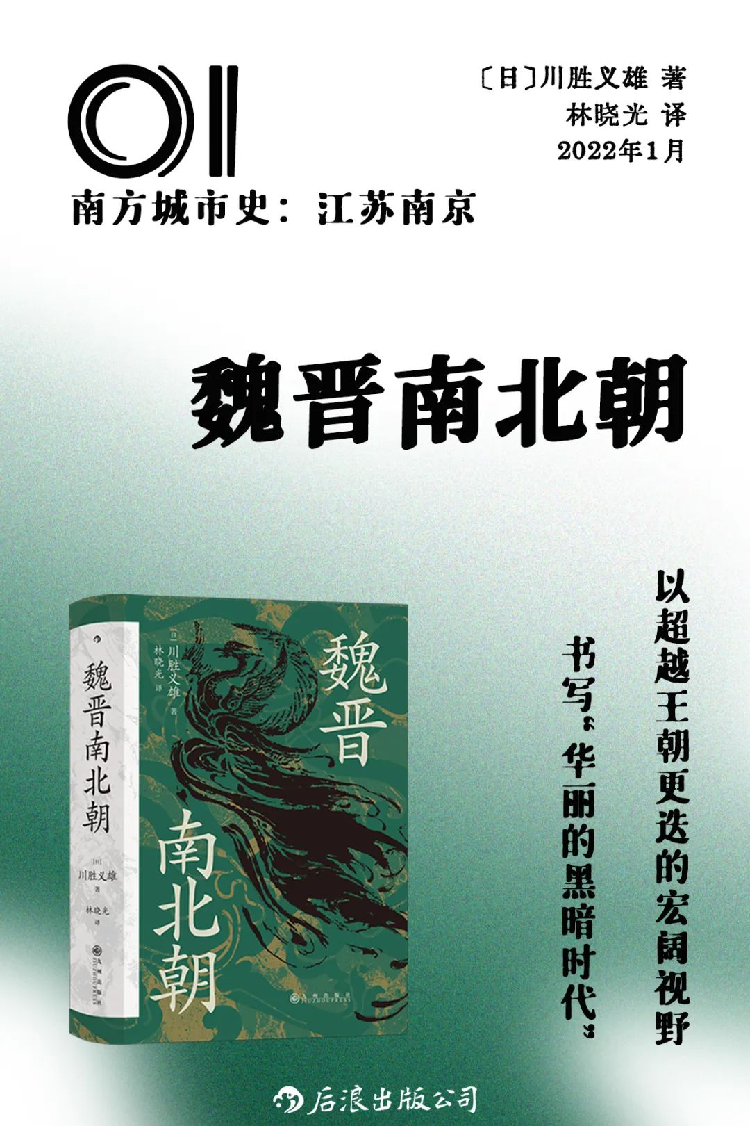如何想象一座城市?丨从南京说起-微信头条网 如何想象一座城市?丨从南京说起