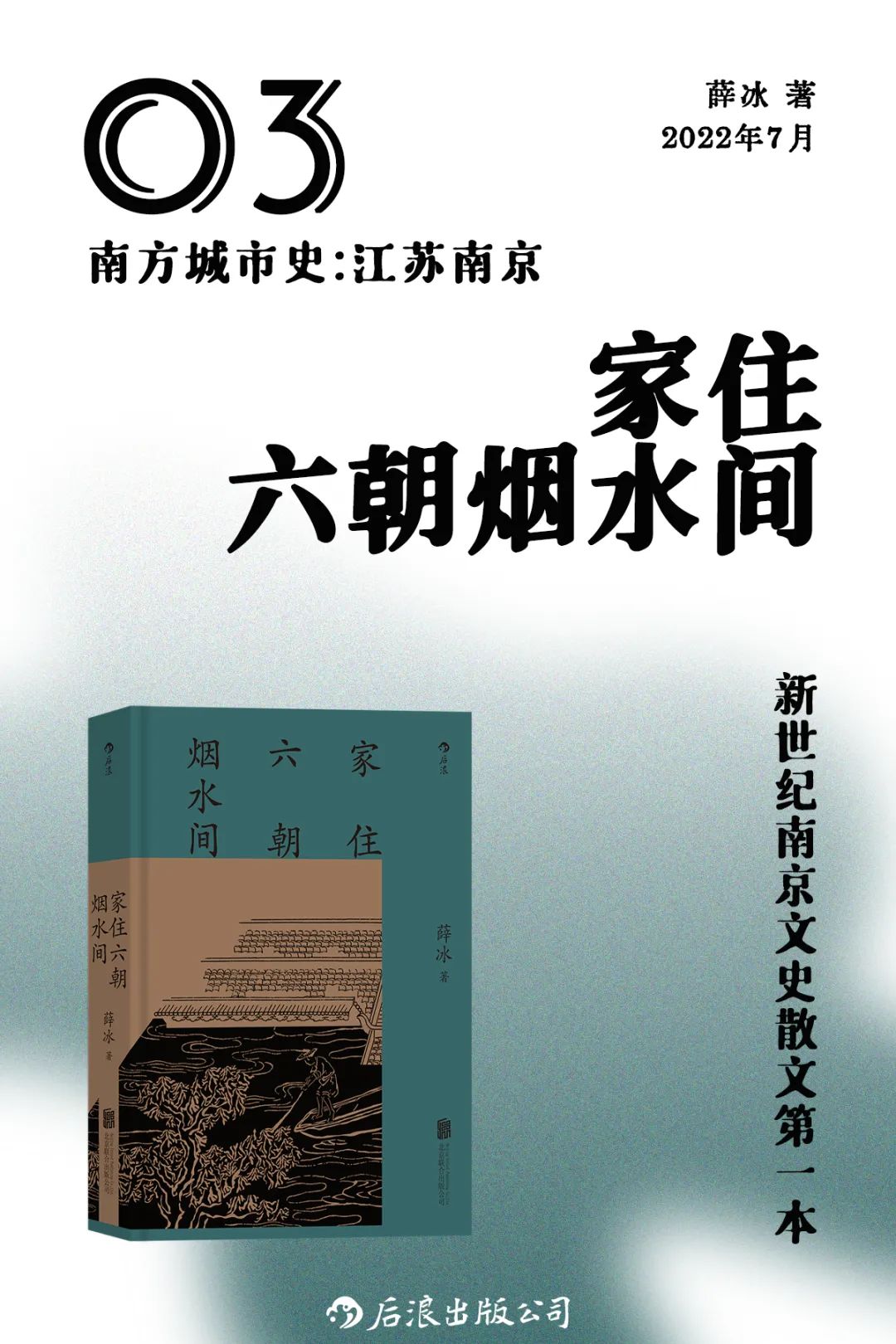 如何想象一座城市?丨从南京说起-微信头条网 如何想象一座城市?丨从南京说起