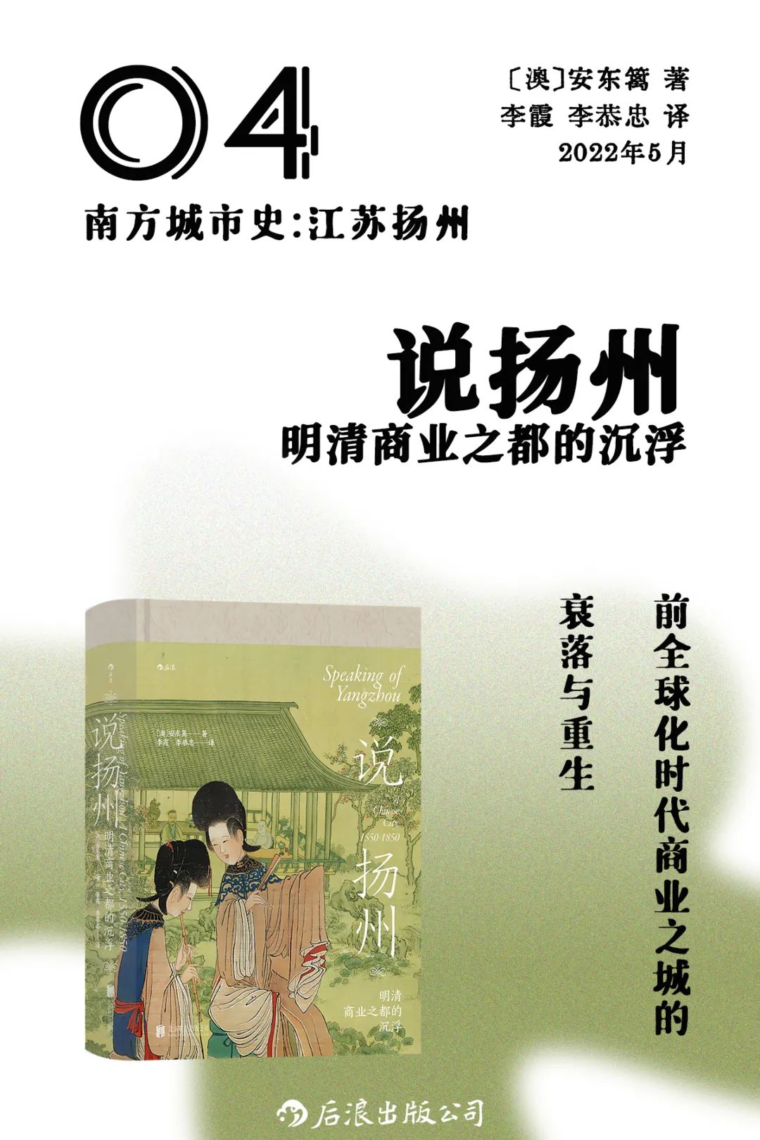 如何想象一座城市?丨从南京说起-微信头条网 如何想象一座城市?丨从南京说起