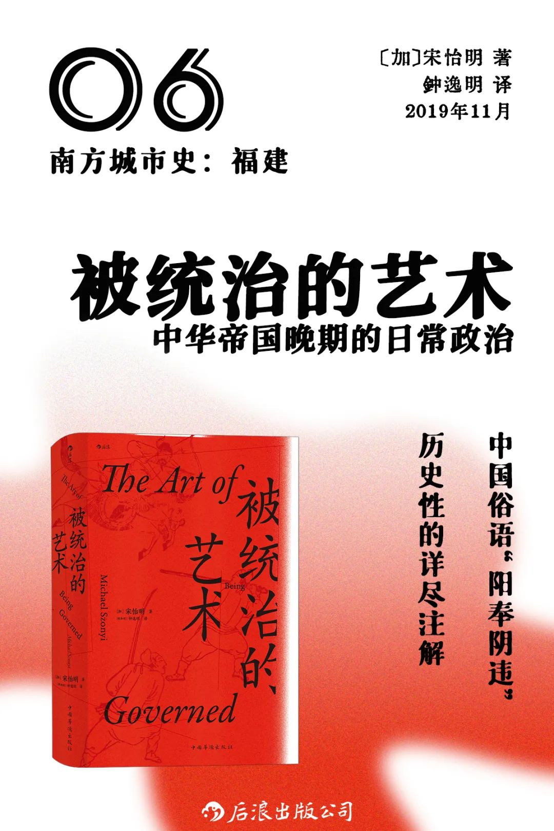 如何想象一座城市？丨从南京说起