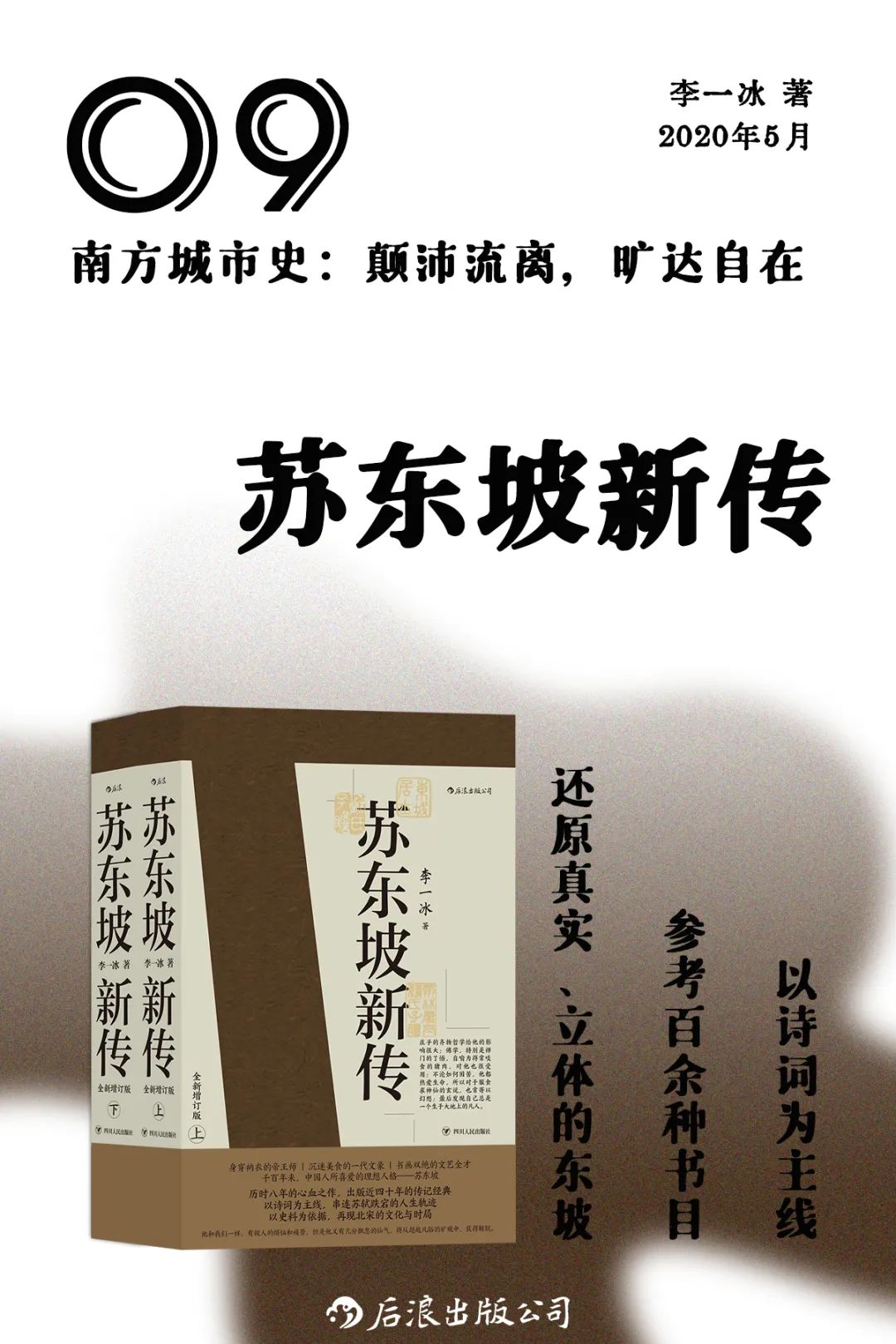 如何想象一座城市?丨从南京说起-微信头条网 如何想象一座城市?丨从南京说起