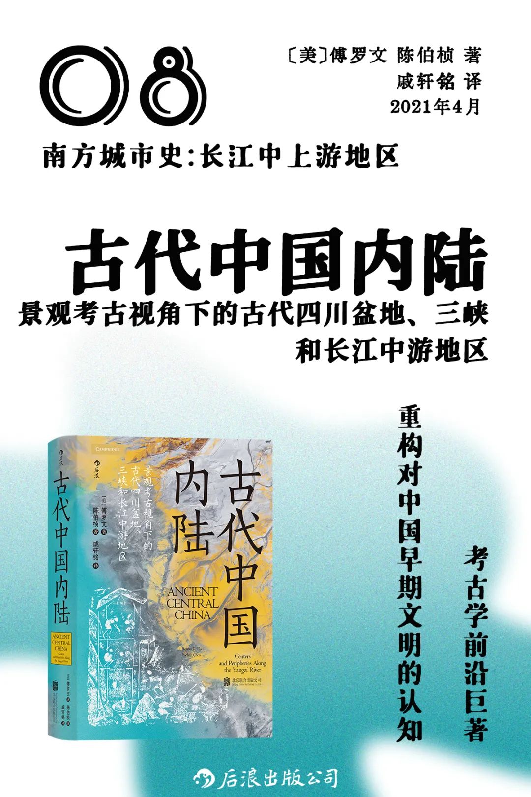 如何想象一座城市?丨从南京说起-微信头条网 如何想象一座城市?丨从南京说起
