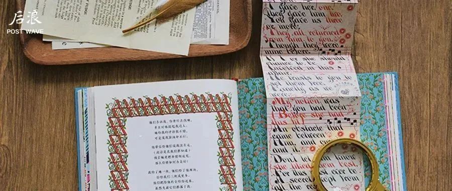 “一把年纪”还爱看儿童文学？一点也不奇怪！