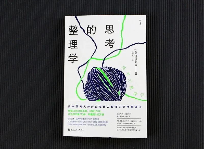 思考事物时，无心之境才是最佳状态
