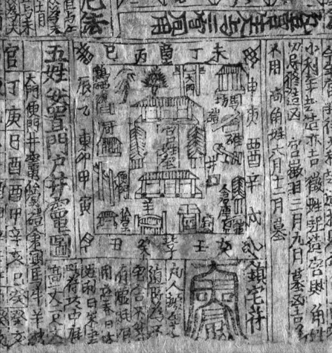 皇权与预言：唐代畅销“禁书”中的秘密