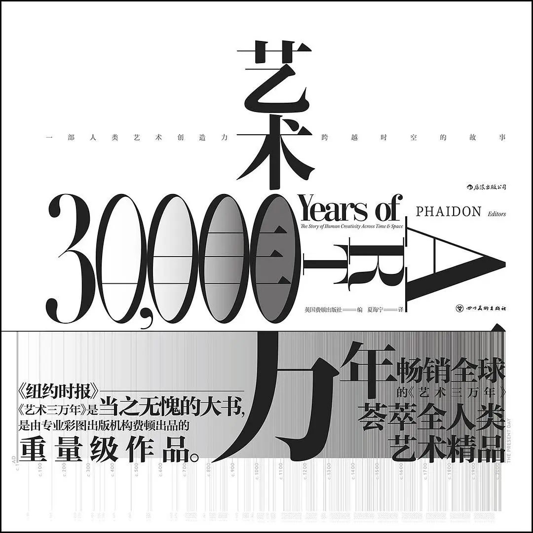 畫冊版印刷|為什么要讀藝術(shù)畫冊？
