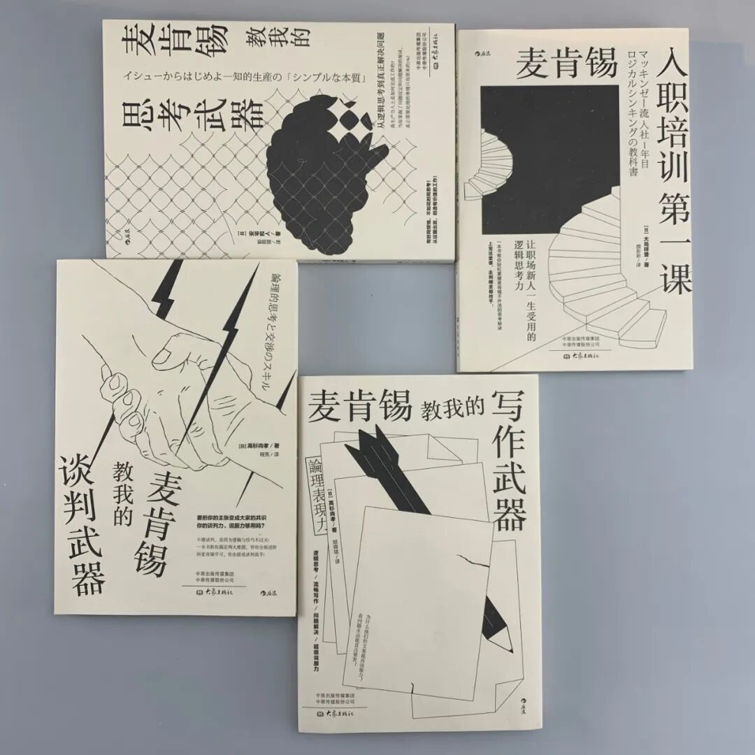 赚钱嘛 不丢人 后浪 微信公众号文章阅读 Wemp