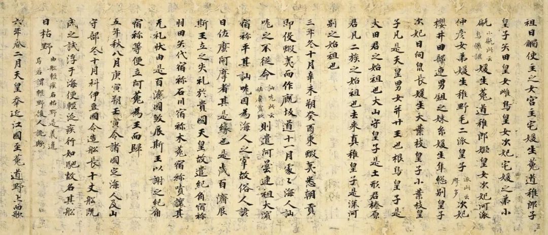 1300年前用古漢語寫就日本正史，天神天皇的傳說由此開始 歷史 第11張