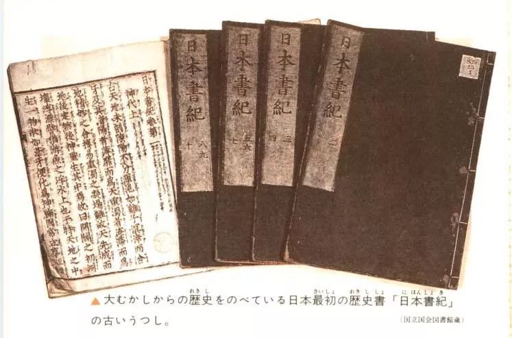 1300年前用古漢語寫就日本正史，天神天皇的傳說由此開始 歷史 第4張