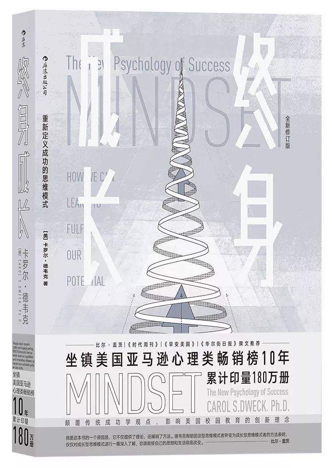 【全國共拆】改變思維模式，收獲終身成長 職場 第3張