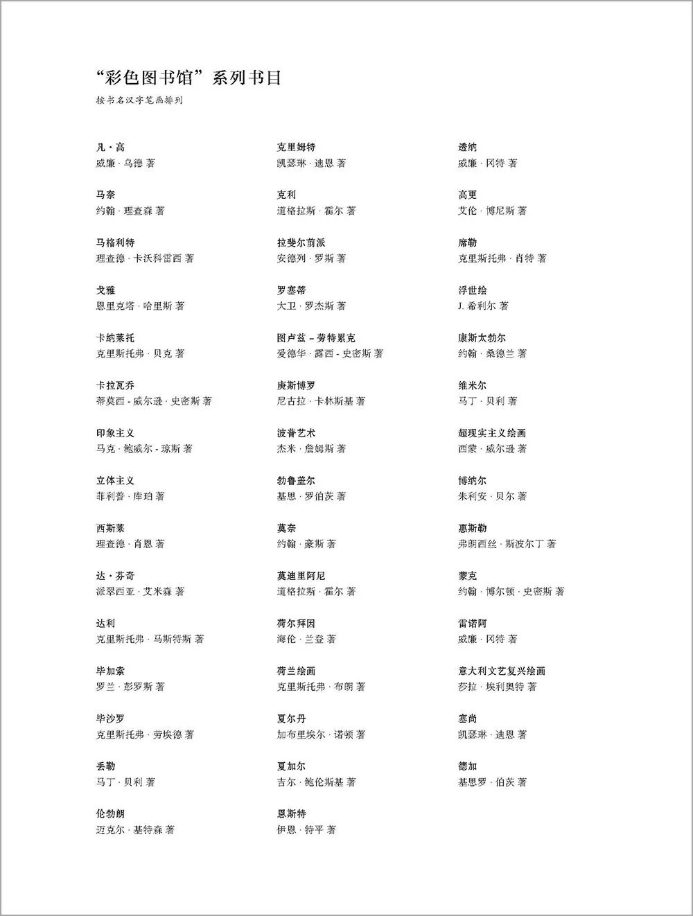 精美畫(huà)冊(cè)印刷價(jià)格_樣本畫(huà)冊(cè)印刷價(jià)格_合肥畫(huà)冊(cè)印刷印刷首選公司