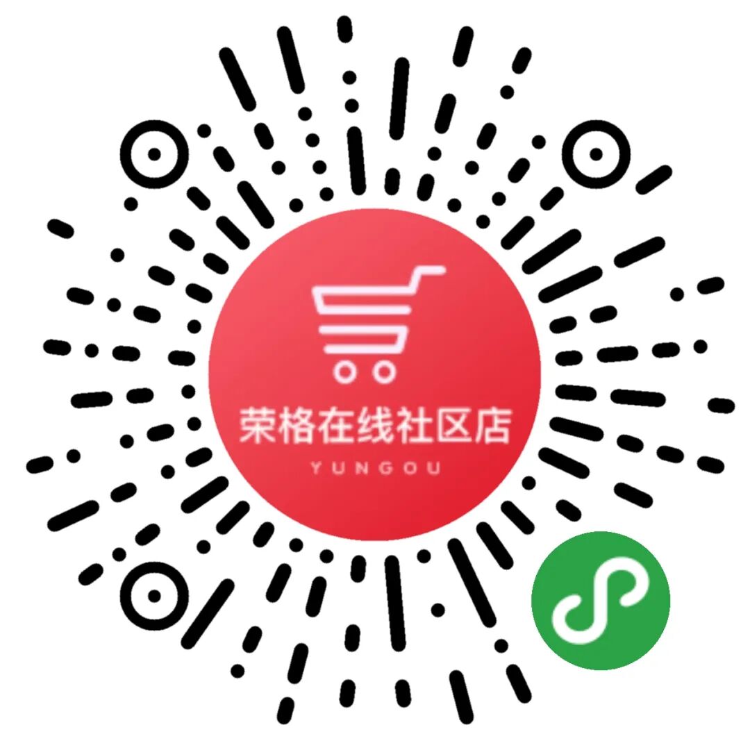 业务增长新引擎！荣格小微商城正式上线啦！展业必备！