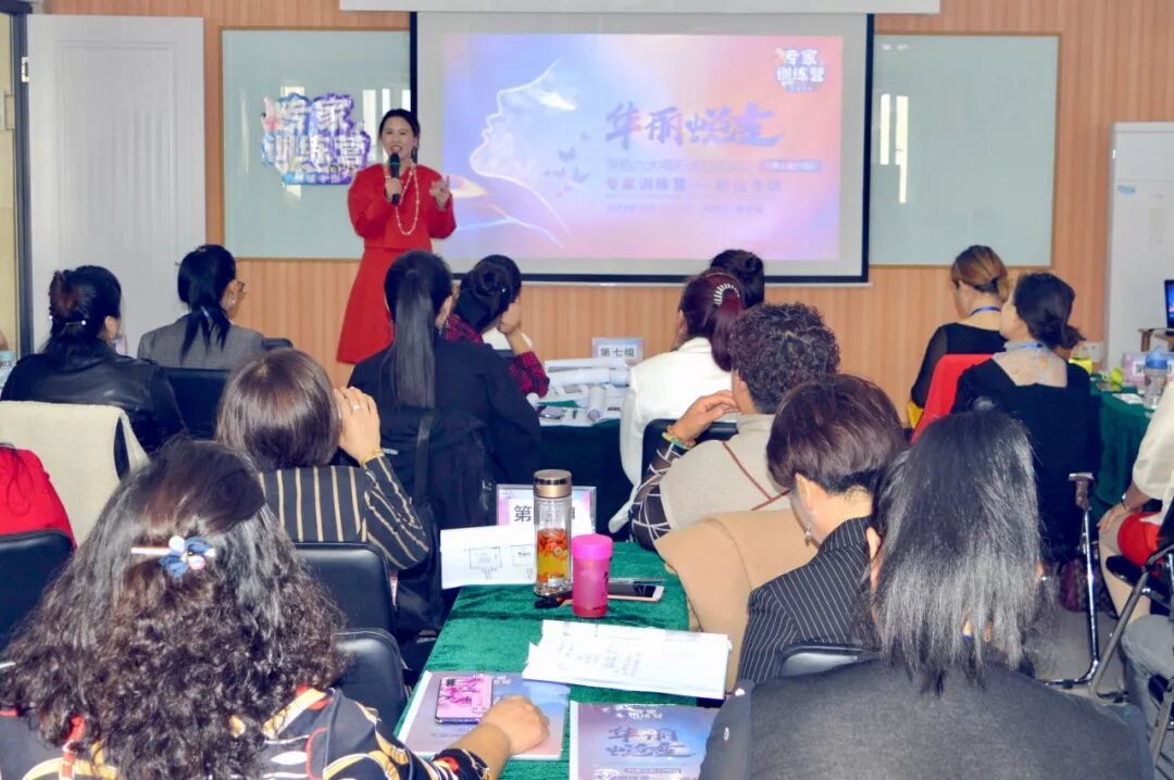 荣格《专家训练营》颜值专训走进黑龙江哈尔滨