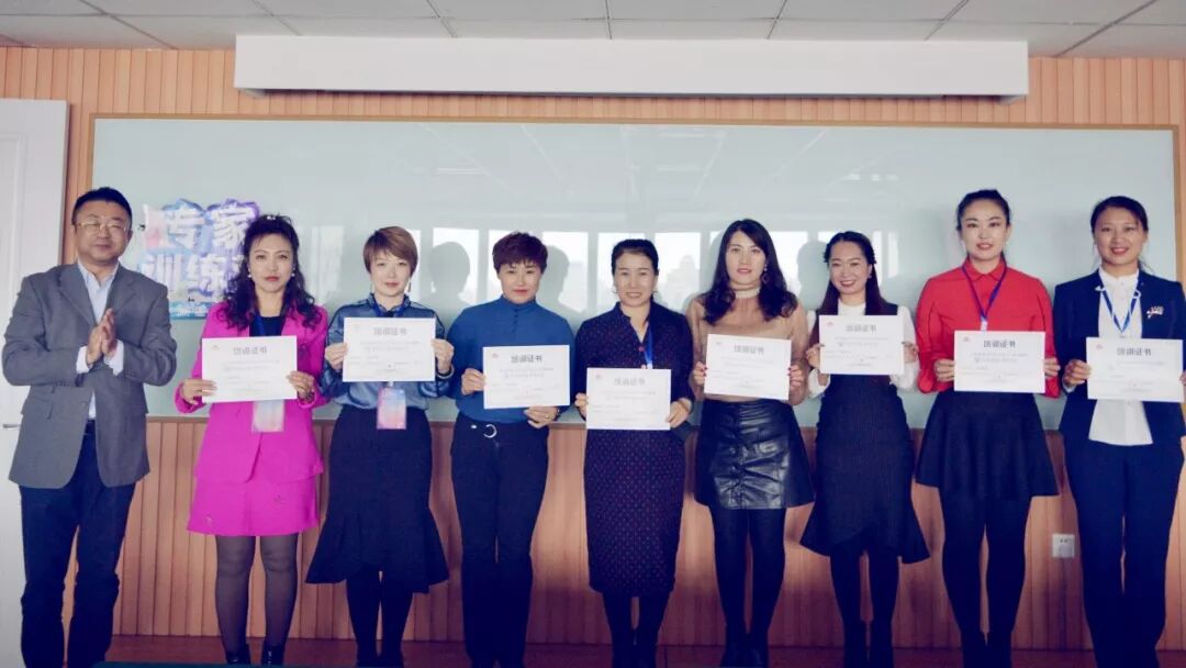 荣格《专家训练营》颜值专训走进黑龙江哈尔滨