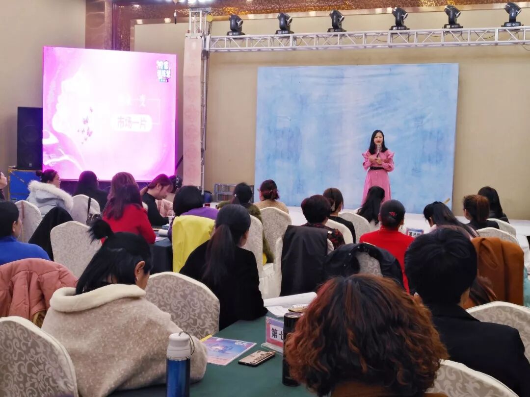 荣格《专家训练营 》山东高密颜值专训第二期圆满落幕