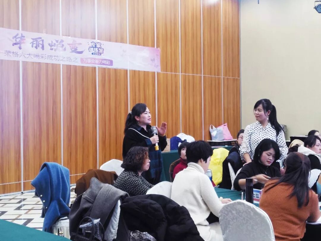 荣格《专家训练营 》山东高密颜值专训第二期圆满落幕