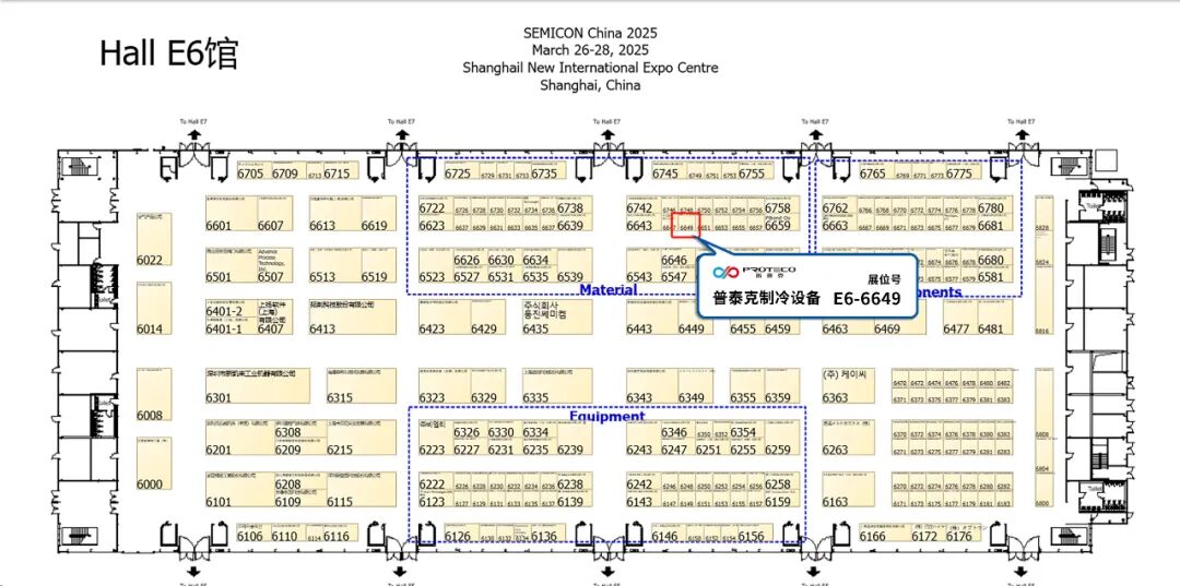 【邀請函】普泰克與您相約SEMICON China 2025