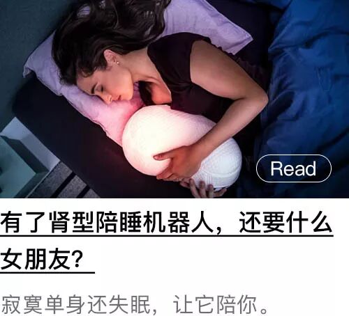 最黑科技的计划生育,但目前还没人敢试