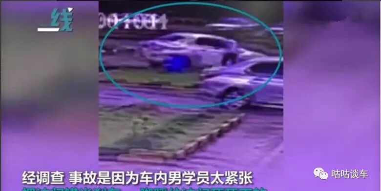 直击踩错刹车疯狂转圈原因之当事人视频像魔鬼的步伐叼咋天！