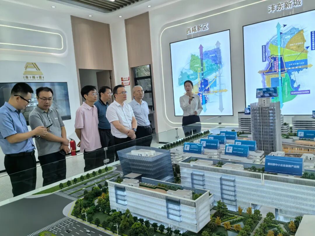 調研組在西咸新區(qū)參觀.jpg