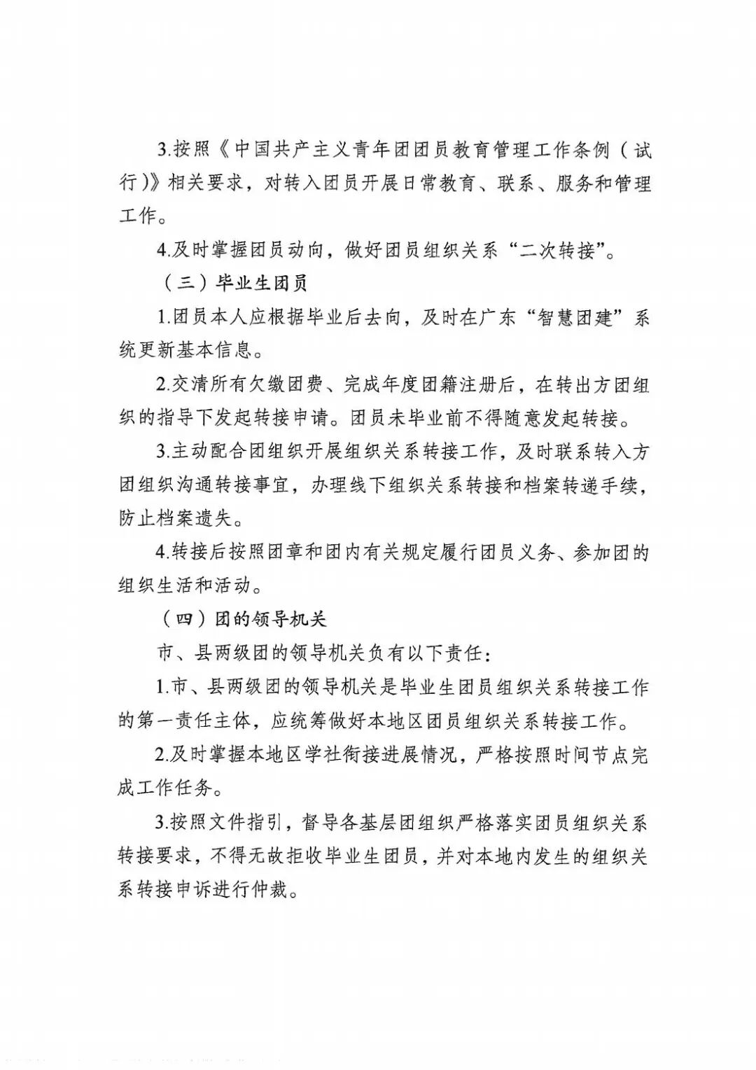 ��Ļ��ͼ 2025-06-13 005608.png