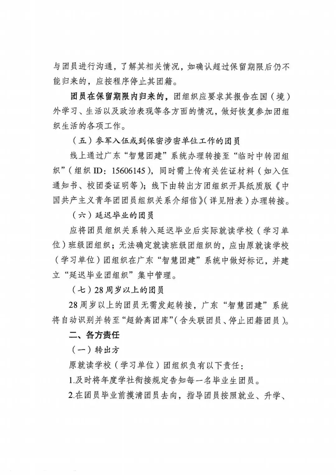 ��Ļ��ͼ 2025-06-13 005631.png