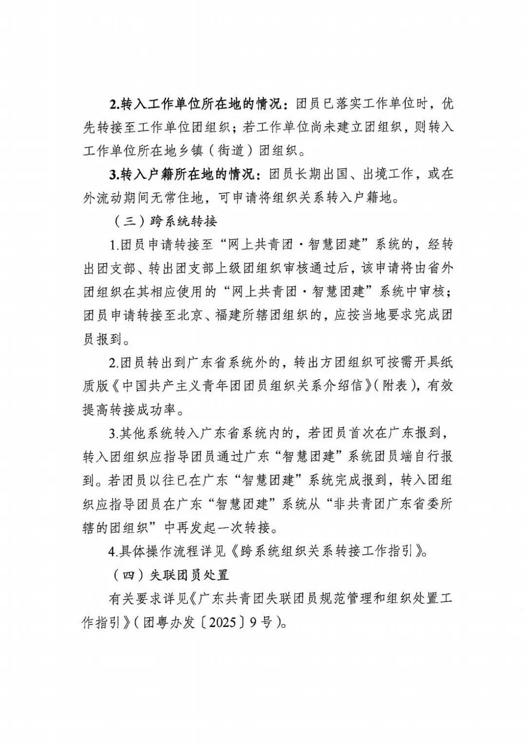 ��Ļ��ͼ 2025-06-13 005540.png