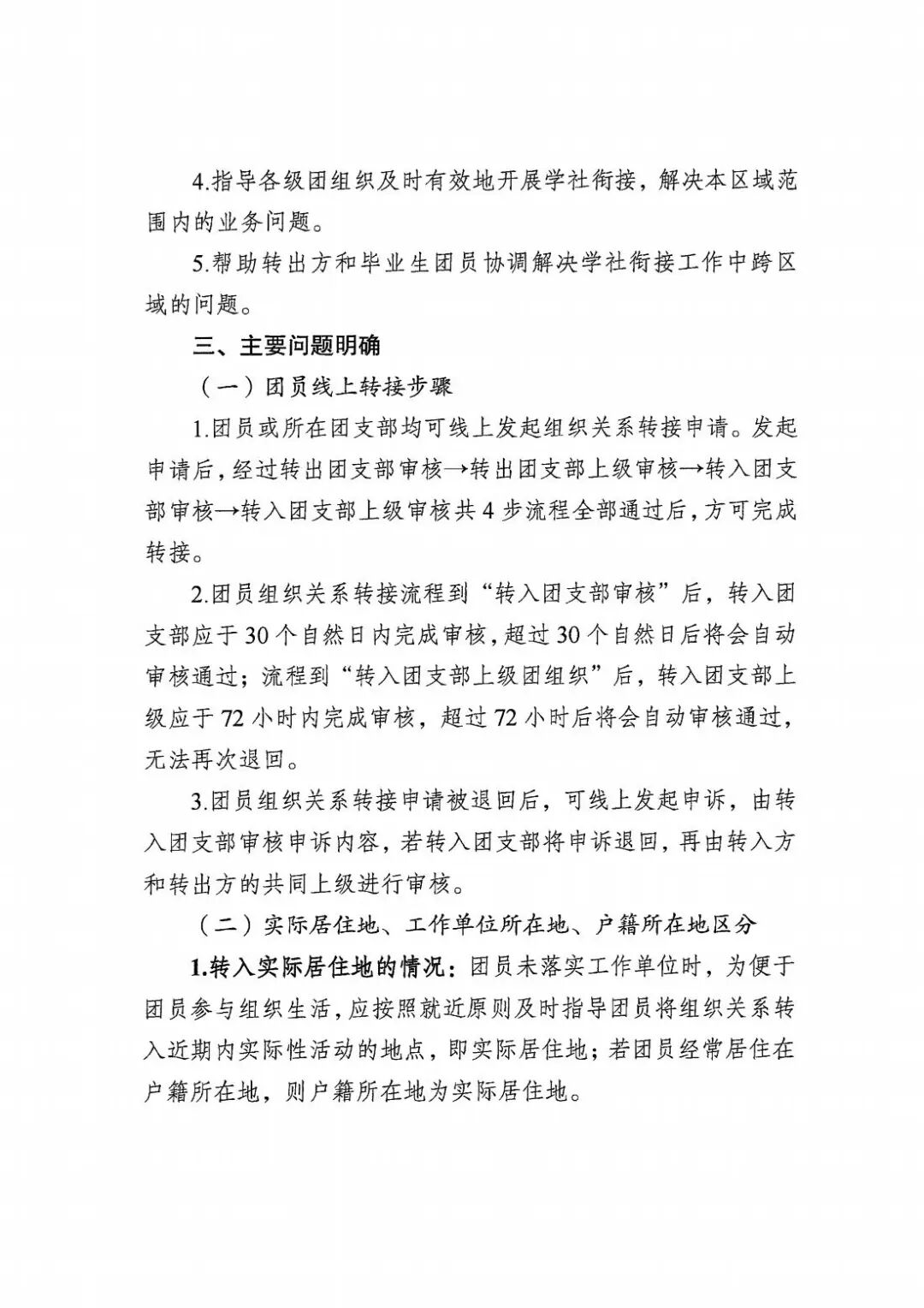 ��Ļ��ͼ 2025-06-13 005554.png