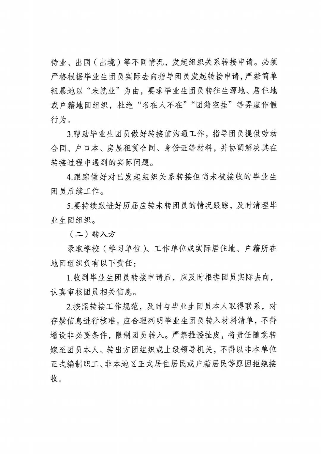 ��Ļ��ͼ 2025-06-13 005620.png