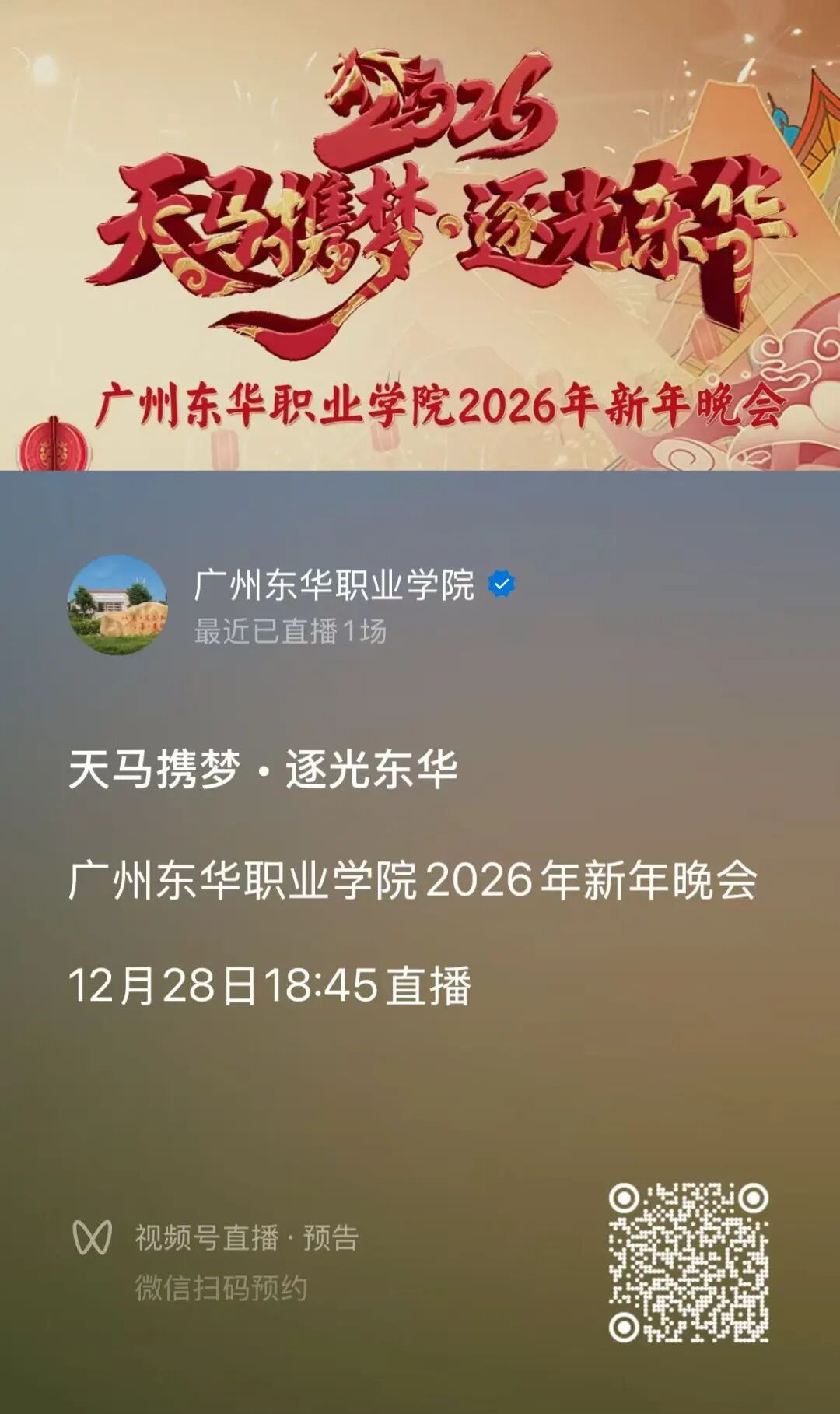 微信图片_2025-12-24_015828_539.jpg