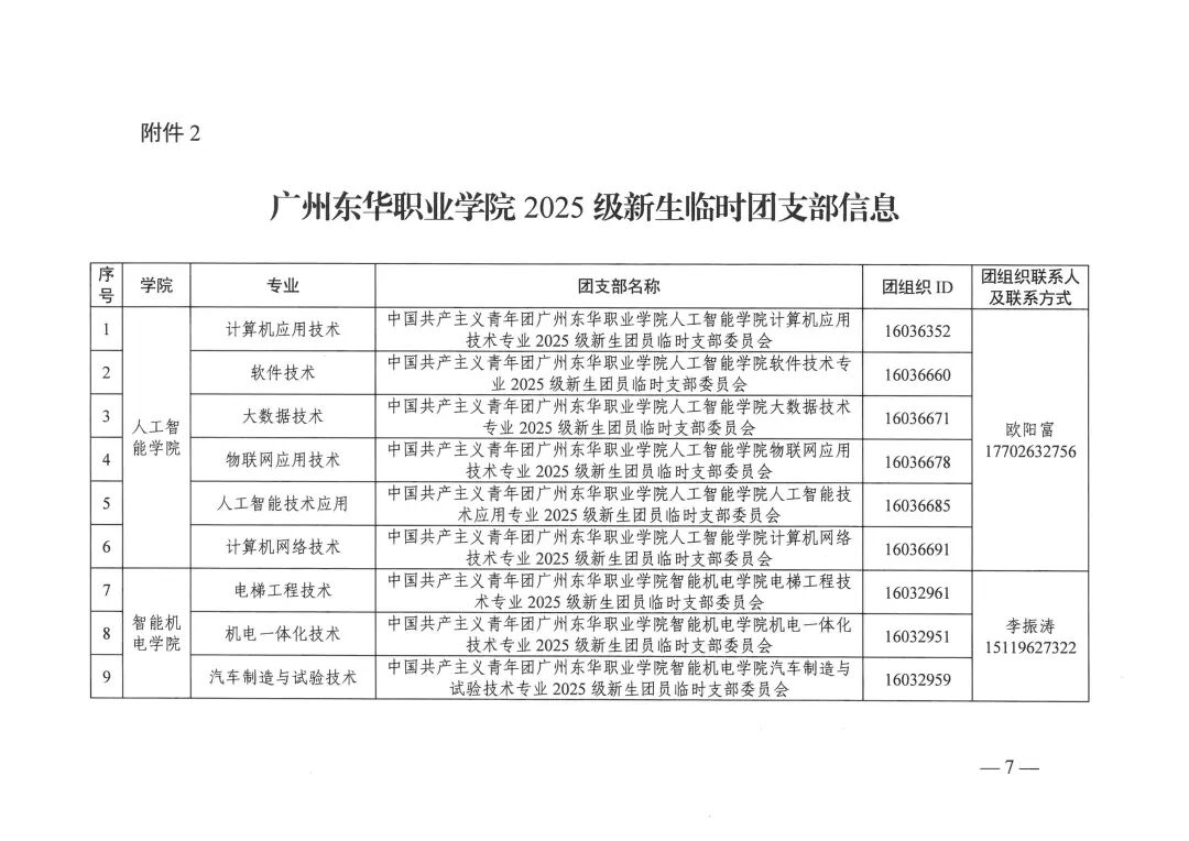 Ļͼ 2025-09-01 190737.png