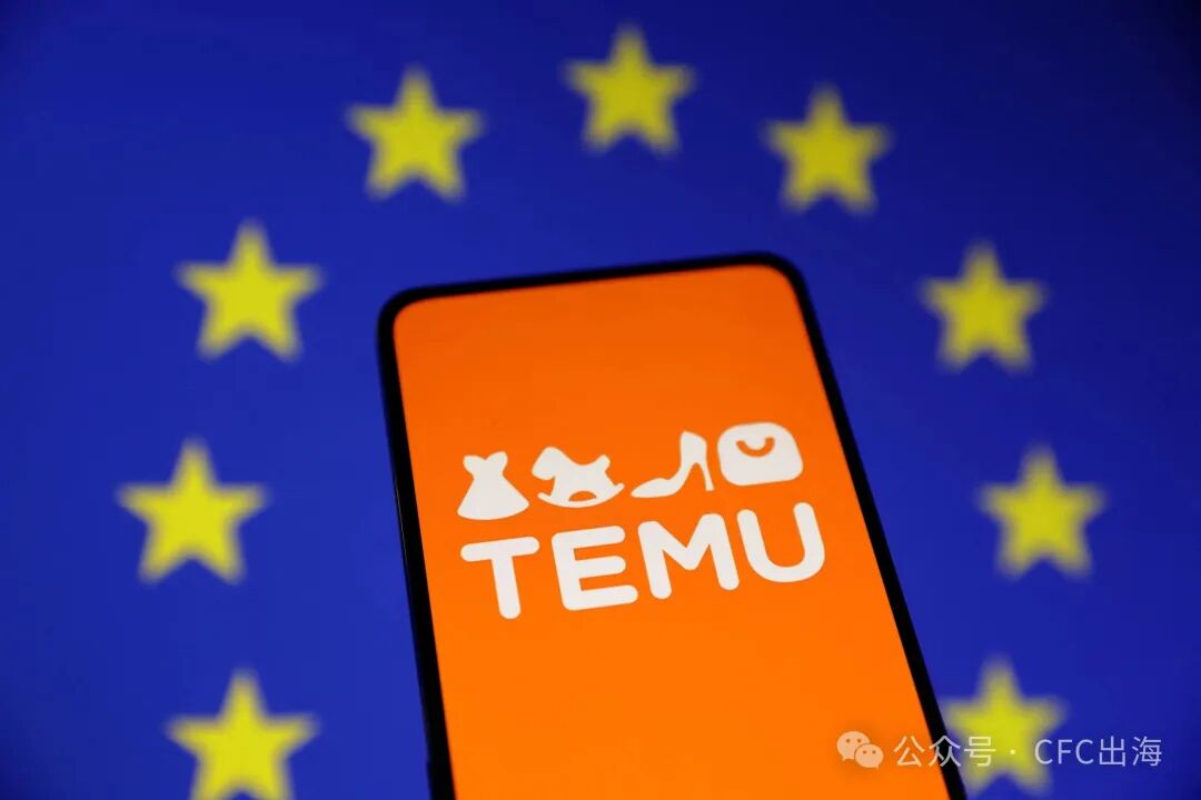 EU uvodi taksu od 3 eura na pošiljke ispod 150 eura