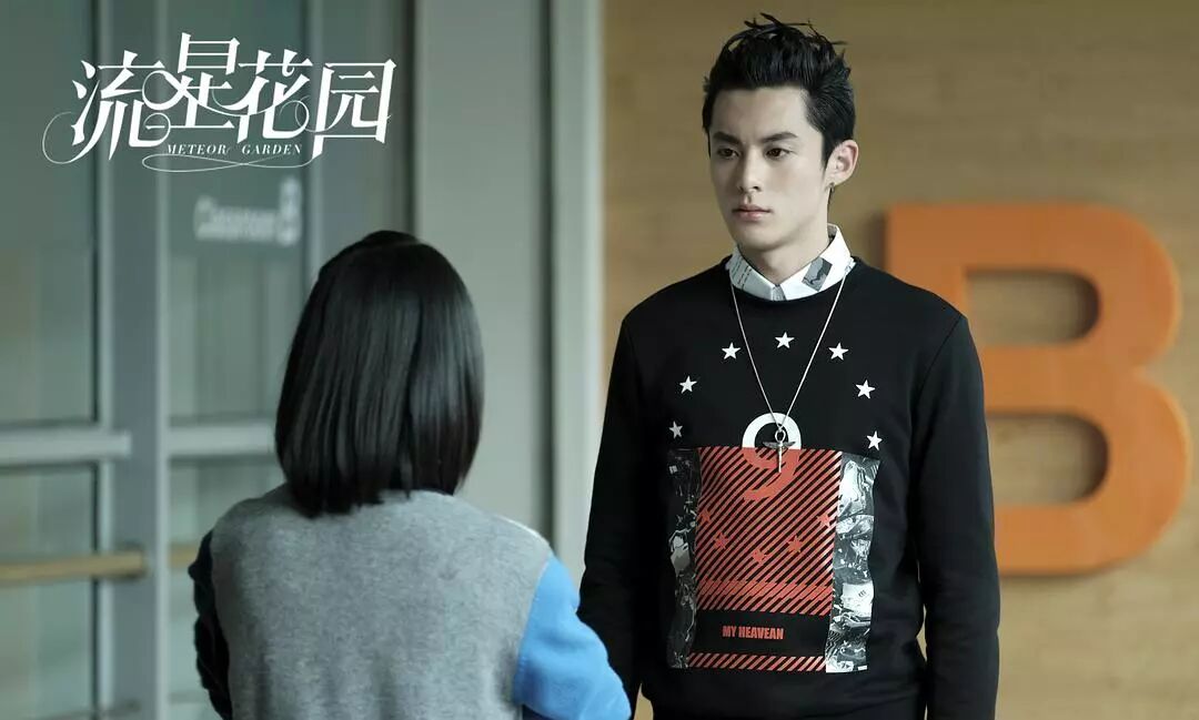 《流星花園》強勢收官，以青春為名義搶占C位-鋒巢網
