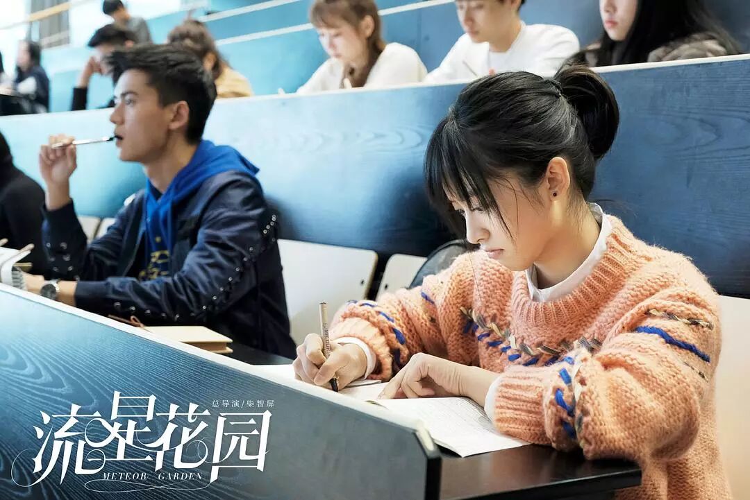 《流星花園》強勢收官，以青春為名義搶占C位-鋒巢網