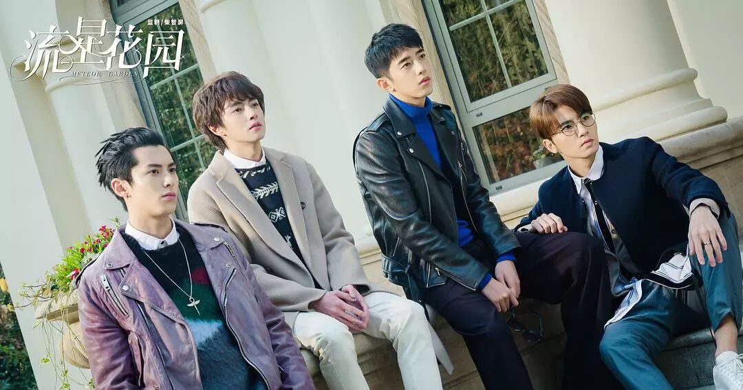 《流星花園》強勢收官，以青春為名義搶占C位-鋒巢網